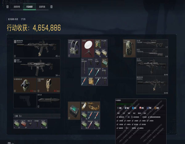 三角洲外挂封主板吗软件效果